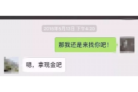 淄博专业要账公司如何查找老赖？